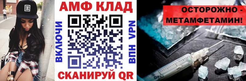 Амфетамин Premium  даркнет сайт  Терек 