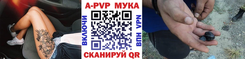 Alpha PVP кристаллы  Терек 