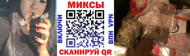 БУТИРАТ жидкий экстази  Терек 