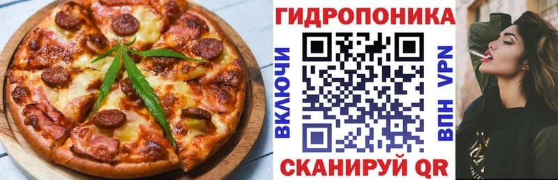 Печенье с ТГК марихуана  хочу наркоту  Терек 