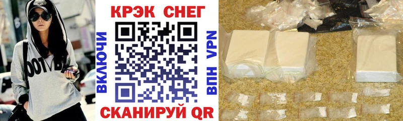 КОКАИН Fish Scale  ссылка на мегу ссылка  Терек 