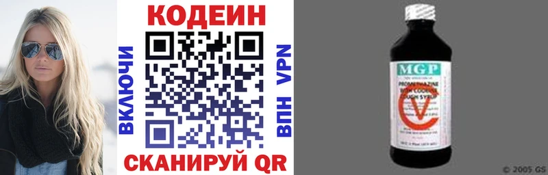 купить наркоту  Терек  Codein напиток Lean (лин) 