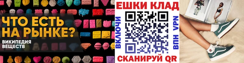 блэк спрут вход  Терек  Экстази 300 mg 
