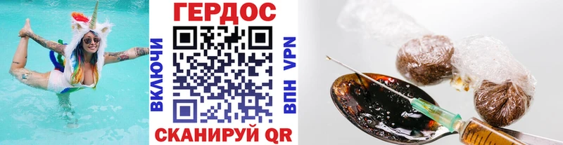 сколько стоит  Терек  Героин афганец 