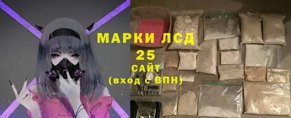 марихуана Абаза