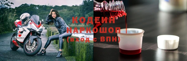 альфа пвп Магас