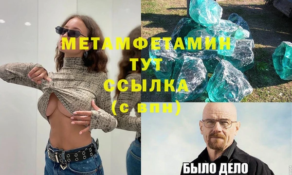 а пвп мука Абдулино