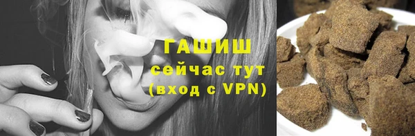 марихуана Абаза