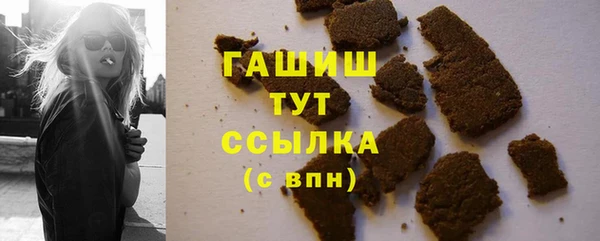 марихуана Абинск