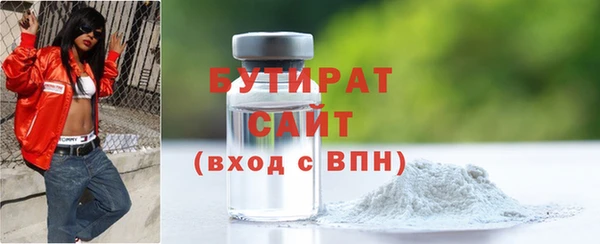 марихуана Абинск