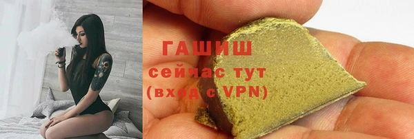 марихуана Абинск
