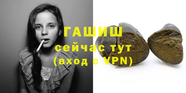 марихуана Абаза