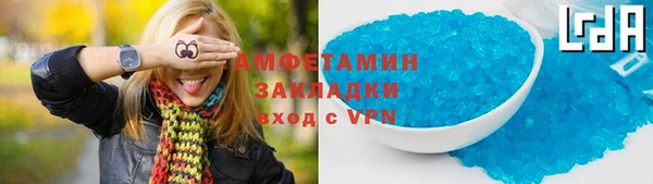 марихуана Абаза