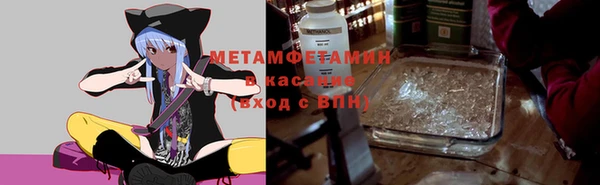 марихуана Абаза