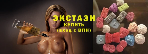 марихуана Абаза