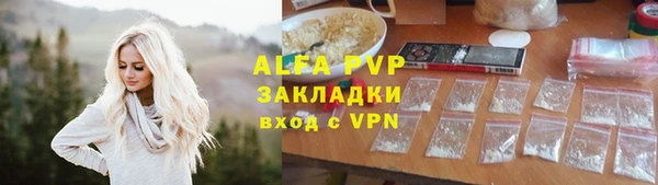 марихуана Абинск