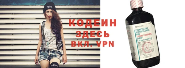 а пвп мука Абдулино