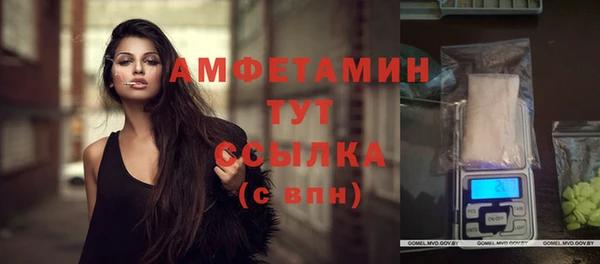 а пвп мука Абдулино
