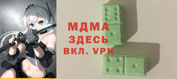 марихуана Абинск