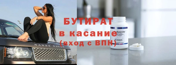 марихуана Абаза