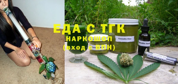 а пвп мука Абдулино
