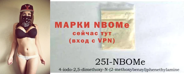 марихуана Абаза