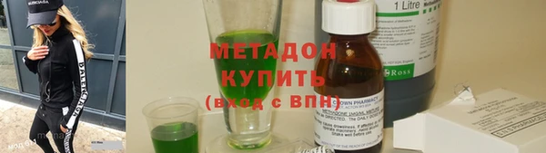 соль курить ск Магадан