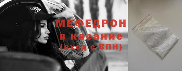 а пвп мука Абдулино