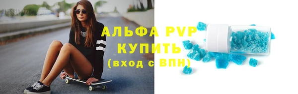 марихуана Абаза