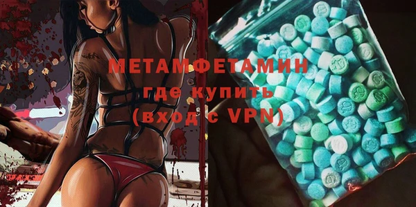 альфа пвп Магас