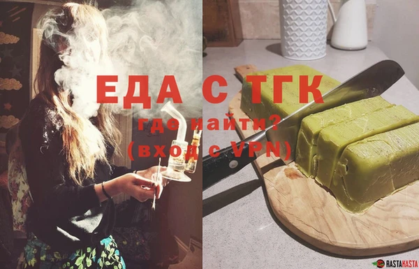 марихуана Абаза