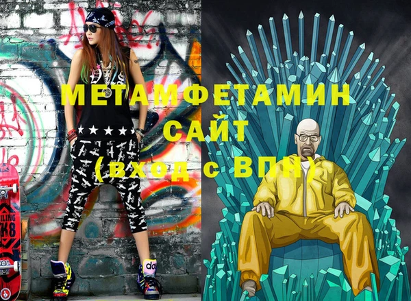 а пвп мука Абдулино