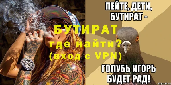 а пвп мука Абдулино