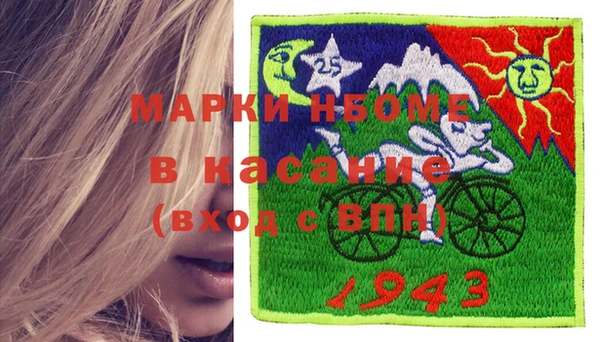 марихуана Абинск