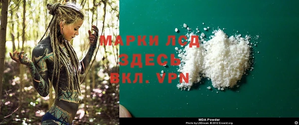 а пвп мука Абдулино