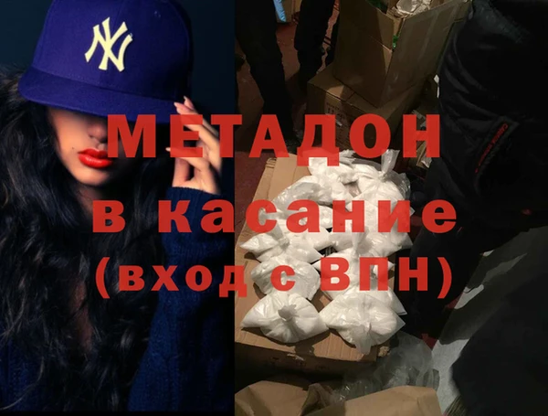 соль курить ск Магадан
