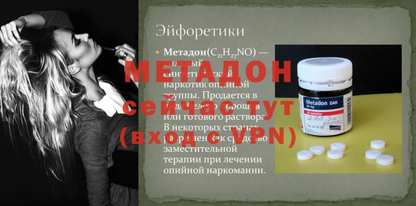 марихуана Абаза