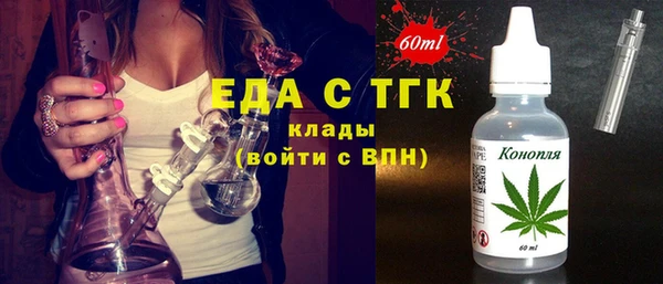 а пвп мука Абдулино