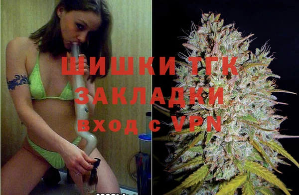 марихуана Абинск