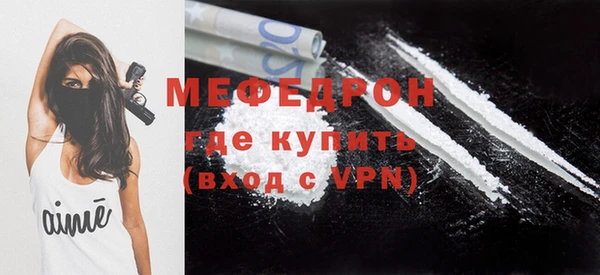 эйфоретик Майский