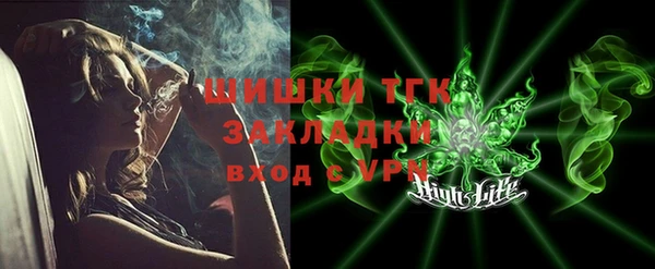 марихуана Абаза