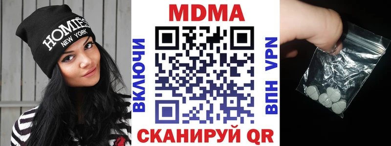 MDMA молли  Терек 