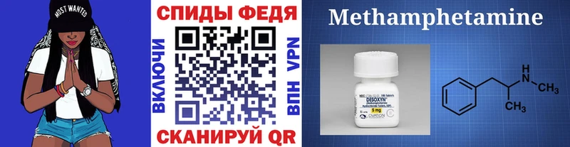 Первитин кристалл  даркнет сайт  Терек 