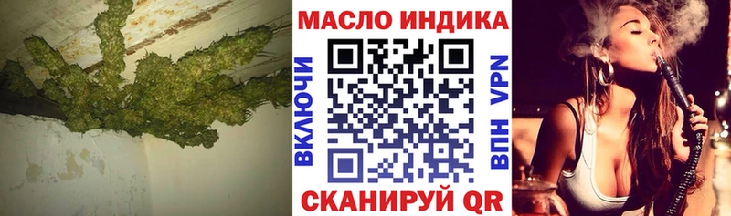 Дистиллят ТГК THC oil  Терек 