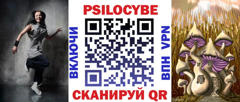 Галлюциногенные грибы Cubensis  Терек 